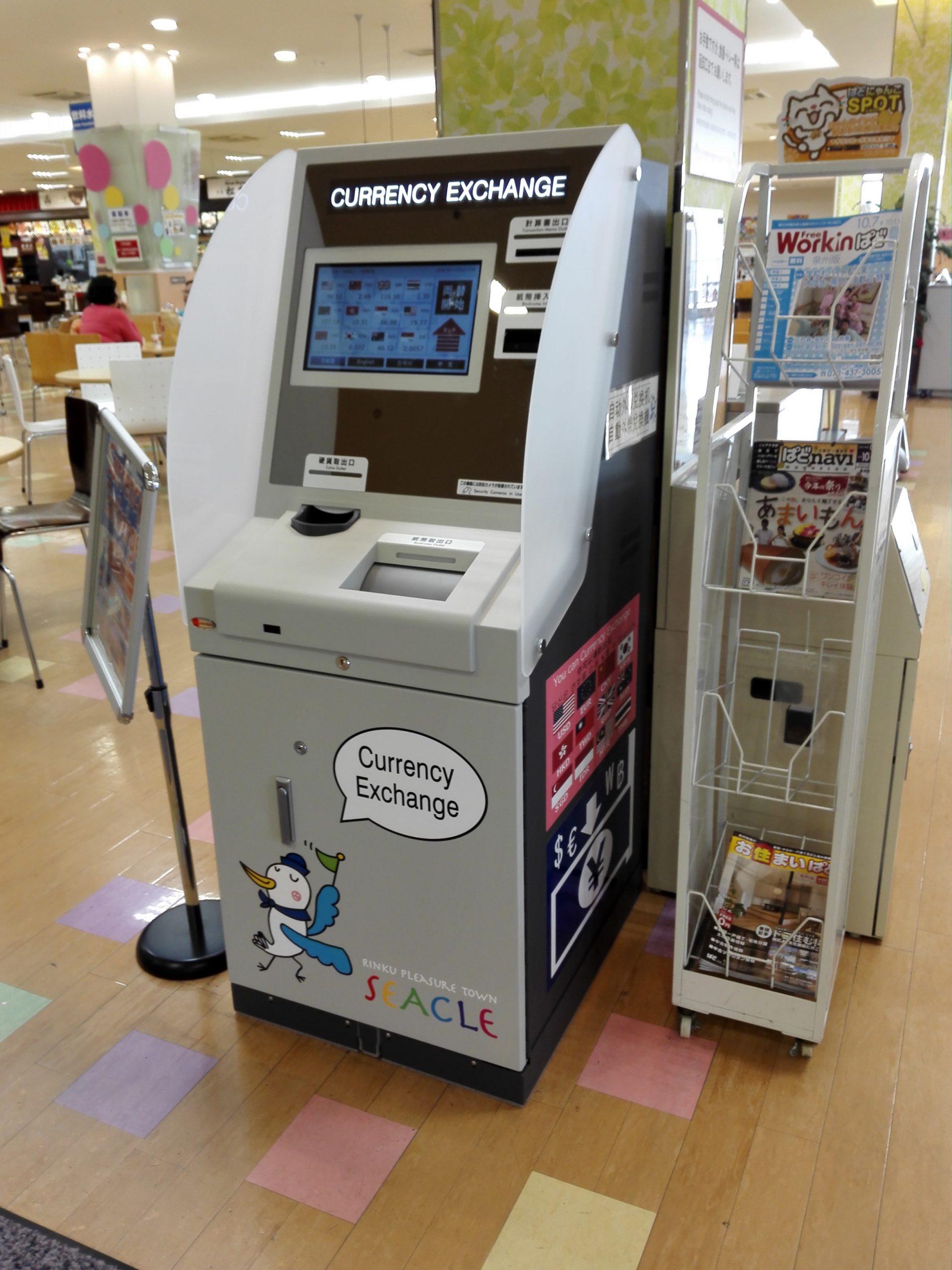 りんくうプレジャータウンシークルに外貨両替機設置 | 外貨両替機のジェイカレント